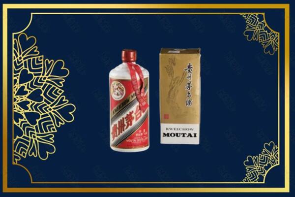 高价求购：延安茅台巽风酒回收吗？