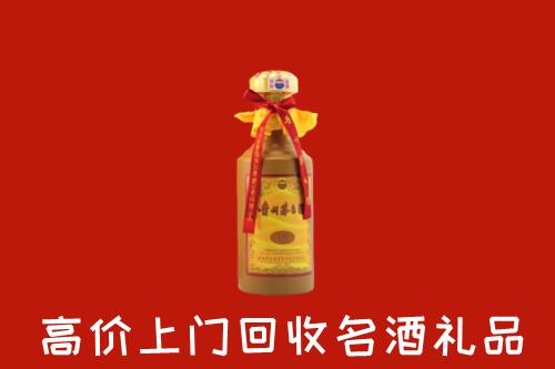 延安回收茅台酒