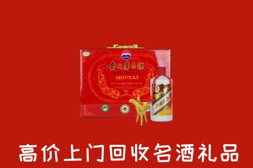 延安回收茅台酒瓶