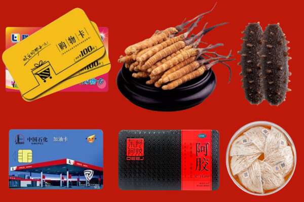 延安烟酒回收礼品